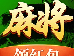 四川麻将血战到底